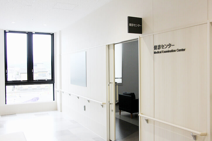 健診・人間ドック